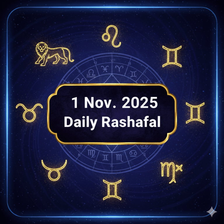 “1 नवंबर 2025 आज का राशिफल | दैनिक राशिफल | Nakshatra AI Horoscope Banner in Dark Theme”