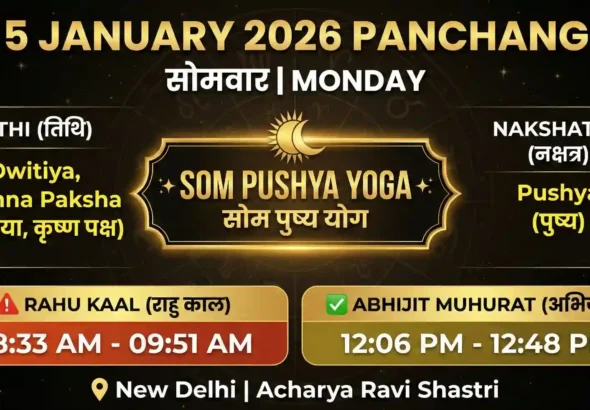 5-january-2026-panchang