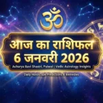 6 January 2026 Rashifal